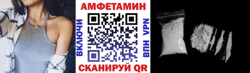 гидра онион  Верхотурье  АМФ Premium 