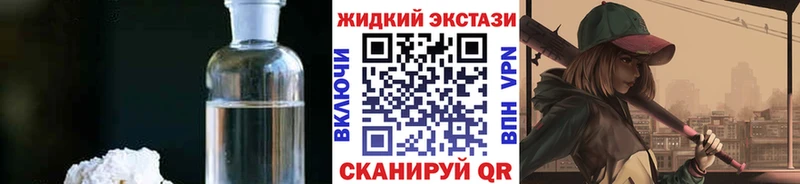БУТИРАТ Butirat  hydra зеркало  Верхотурье 