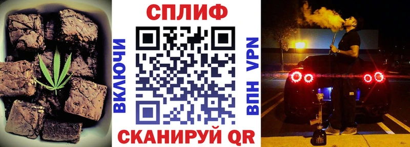 хочу   ссылка на мегу ТОР  Cannafood марихуана  Верхотурье 