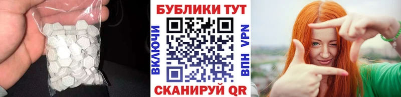 ЭКСТАЗИ 99% mega сайт Верхотурье