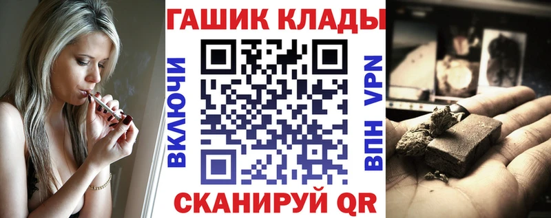Гашиш VHQ  закладки  Верхотурье 
