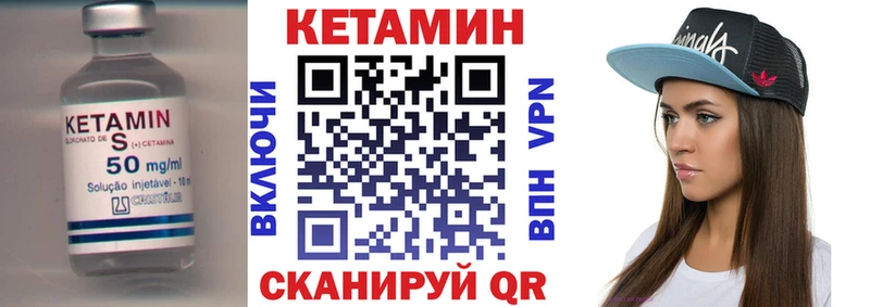 Кетамин ketamine  Верхотурье 