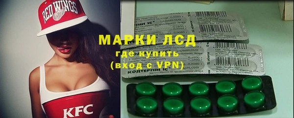 MESCALINE Аркадак