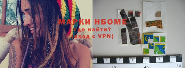синтетический гашиш Алзамай