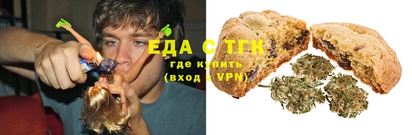 прущая мука Армянск