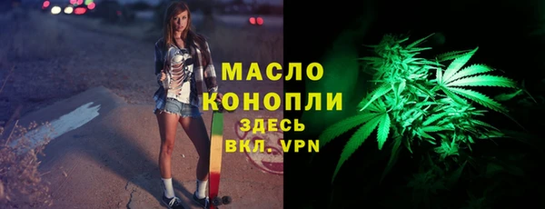 прущая мука Армянск
