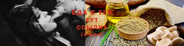 синтетический гашиш Алзамай