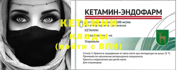 кокаин VHQ Арсеньев