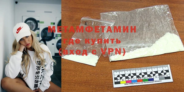 Альфа ПВП Алексин