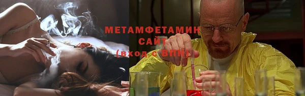 синтетический гашиш Алзамай