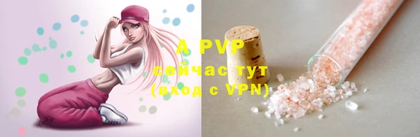 apvp Алексеевка
