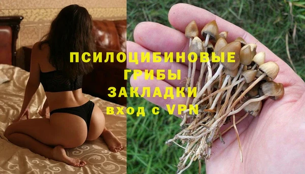 синтетический гашиш Алзамай