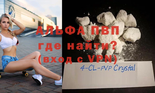 кокаин VHQ Арсеньев