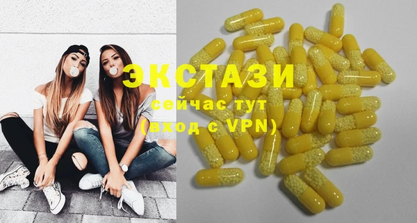 синтетический гашиш Алзамай