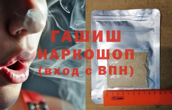 кокаин VHQ Арсеньев