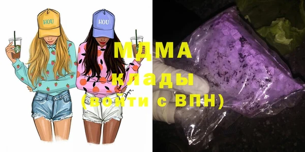 прущая мука Армянск