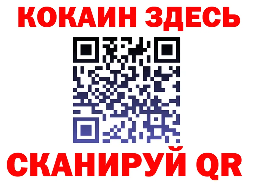 Cocaine 99% онион это KRAKEN Верхотурье