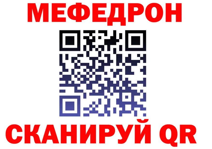 ГАШ Ice-O-Lator зеркало мориарти KRAKEN Верхотурье