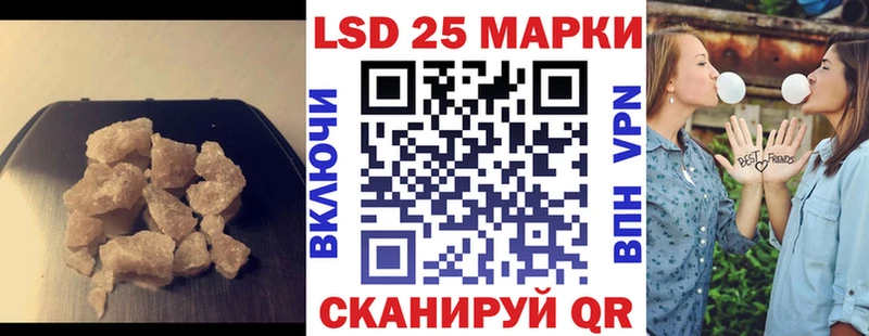 ЛСД экстази кислота  Верхотурье 