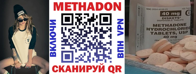 МЕТАДОН белоснежный  хочу   Верхотурье 