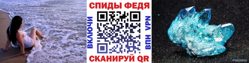 купить Верхотурье Метамфетамин витя