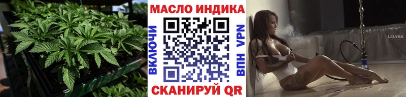Дистиллят ТГК жижа Верхотурье